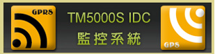 TM5000SIDC